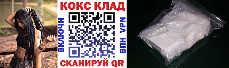 Цена Мещовск Марихуана Cocaine Галлюциногенные грибы MDMA Гашиш ЭКСТАЗИ Меф A PVP
