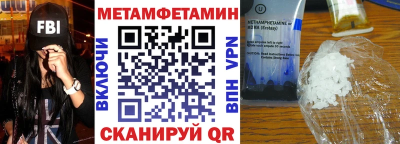 Амфетамин 97%  хочу наркоту  Мещовск 