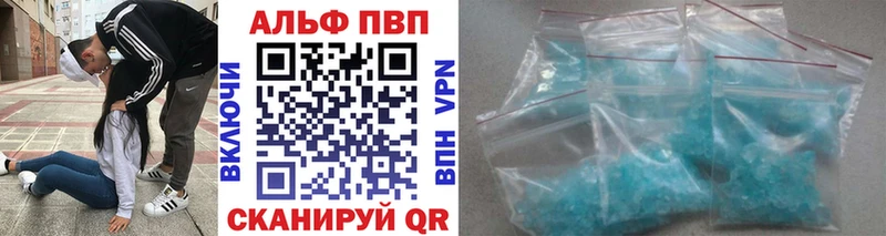 A PVP крисы CK  купить закладку  Мещовск 