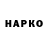 Метадон VHQ Sondi Pash