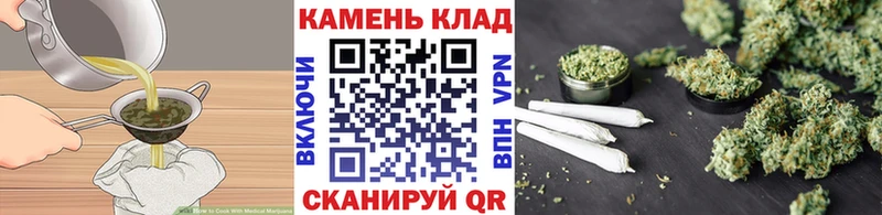 магазин продажи   Мещовск  Cannafood марихуана 