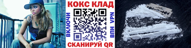 это Telegram  Мещовск  Кокаин 97%  хочу   kraken как войти 