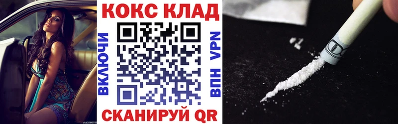 COCAIN FishScale Мещовск