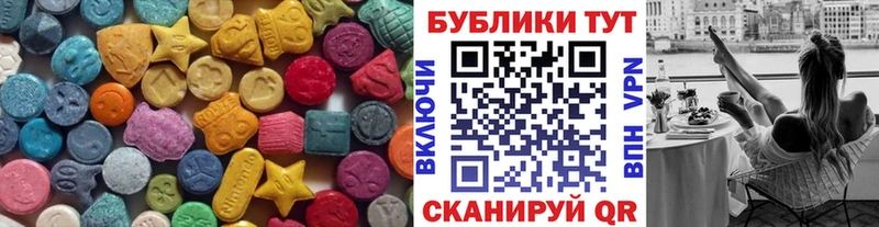 ЭКСТАЗИ mix  где купить наркоту  Мещовск 