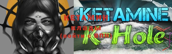 экстази Абаза