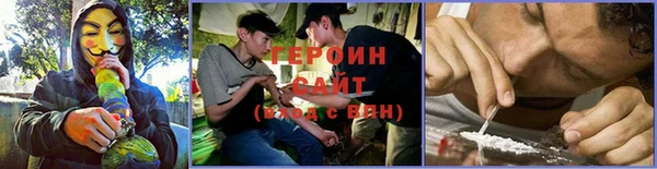 эйфоретик Абинск