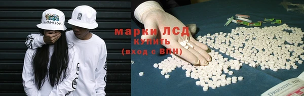 эйфоретик Абинск