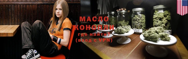 экстази Абаза