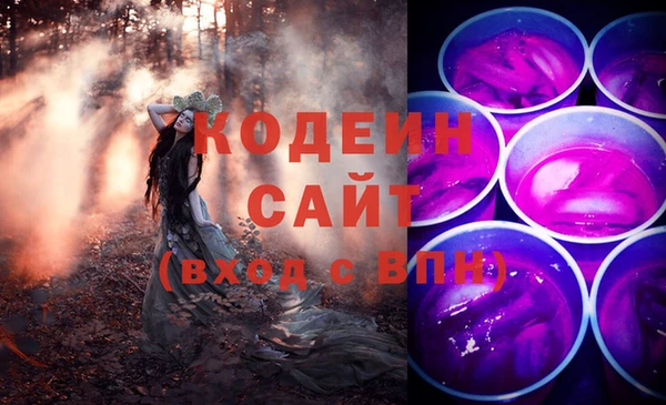 экстази Абаза