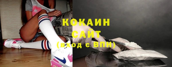 эйфоретик Абинск
