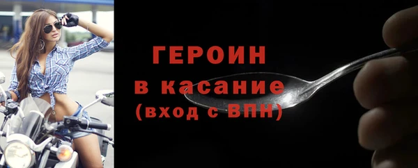 экстази Абаза
