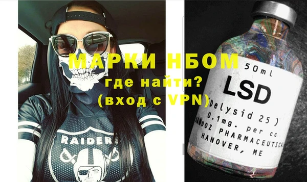 эйфоретик Абинск