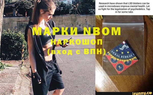 экстази Абаза