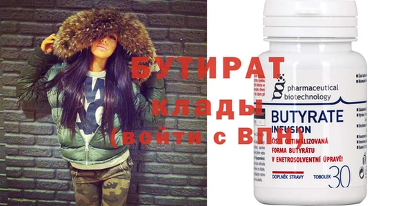 эйфоретик Абинск