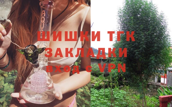 экстази Абаза