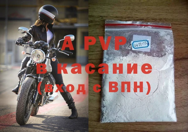 экстази Абаза