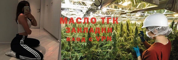эйфоретик Абинск