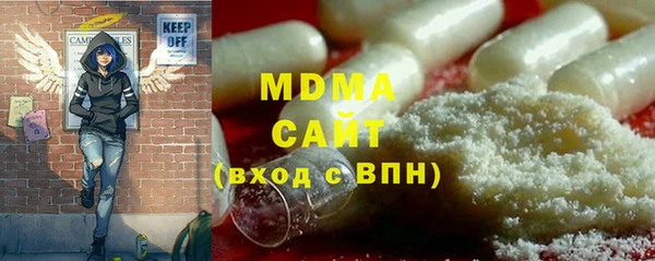 экстази Абаза
