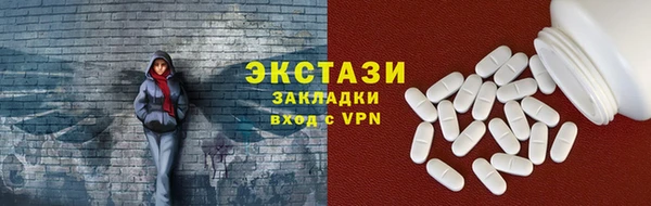 эйфоретик Абинск