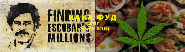 экстази Абаза