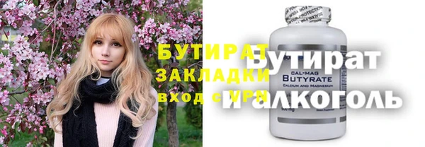 эйфоретик Абинск