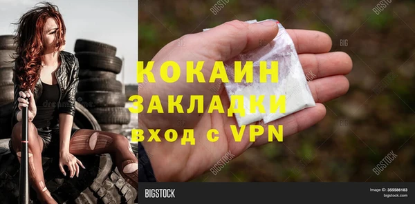 экстази Абаза
