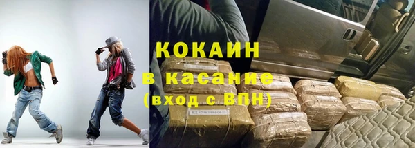 экстази Абаза