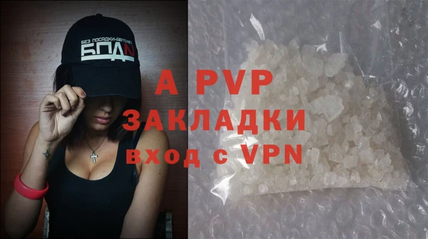 экстази Абаза