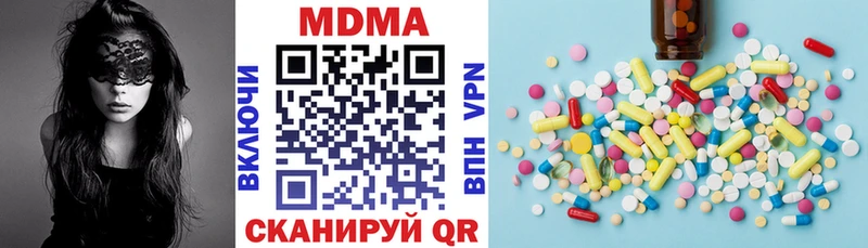МДМА crystal  Мещовск 