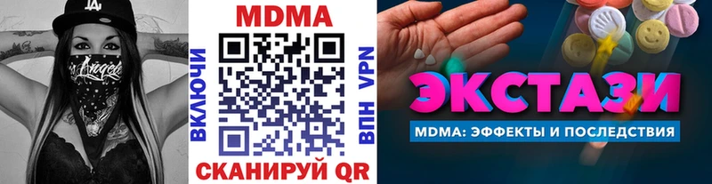 МДМА crystal Мещовск