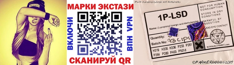 Наркотические марки 1,8мг  закладки  Мещовск 
