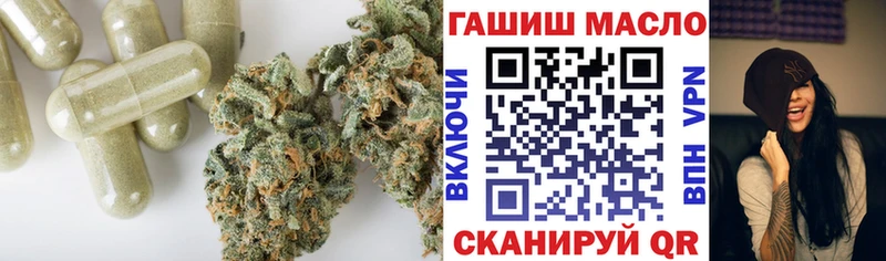 ТГК THC oil  Мещовск 